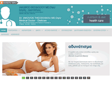 Tablet Screenshot of iakovos-theodosiou.com